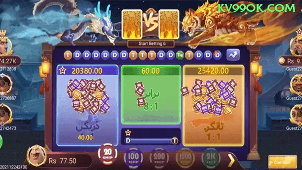 6177bet APK Gold v4.5.4 Screenshot 2